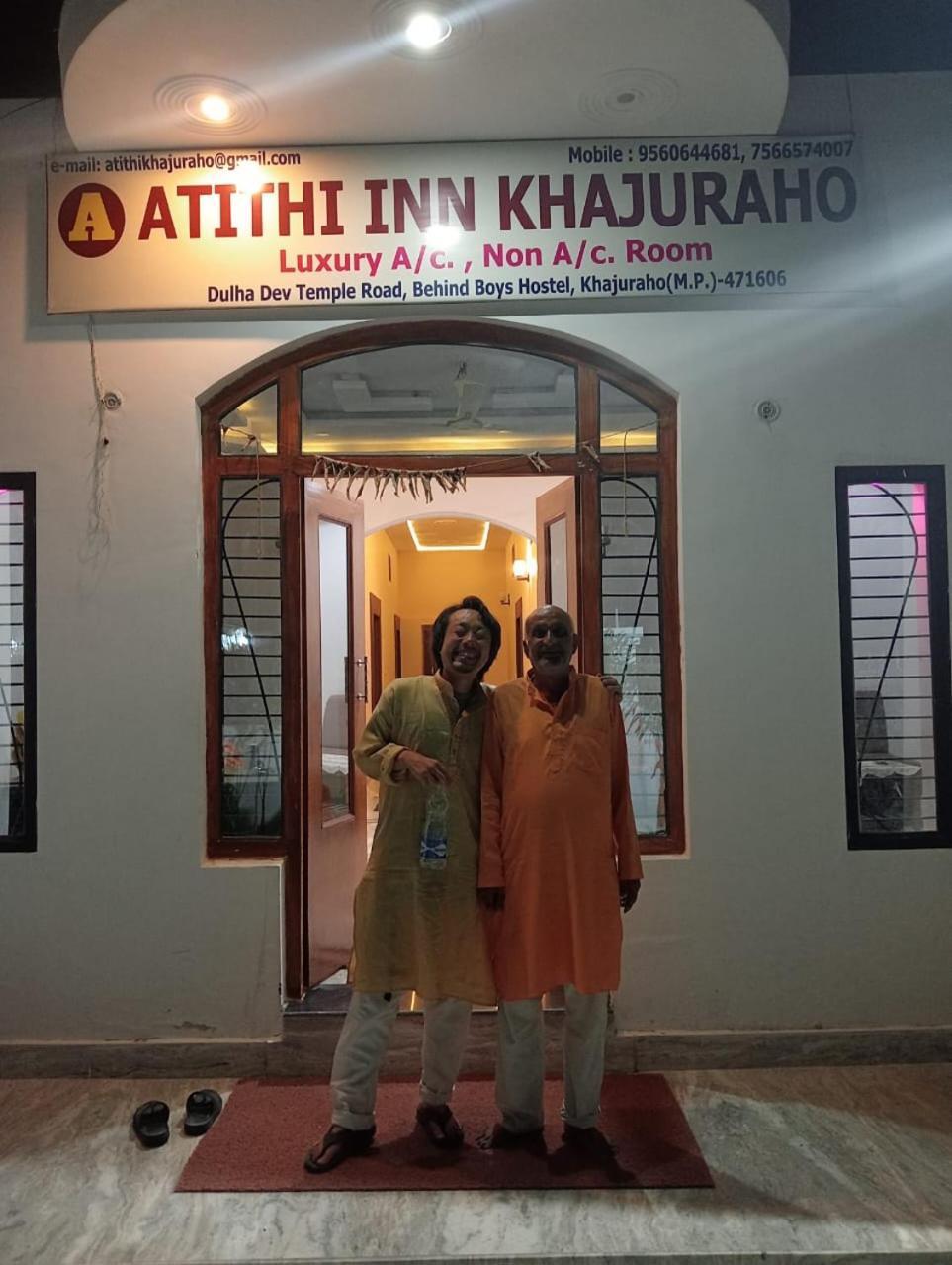 Atithi Inn Khajurāho Extérieur photo